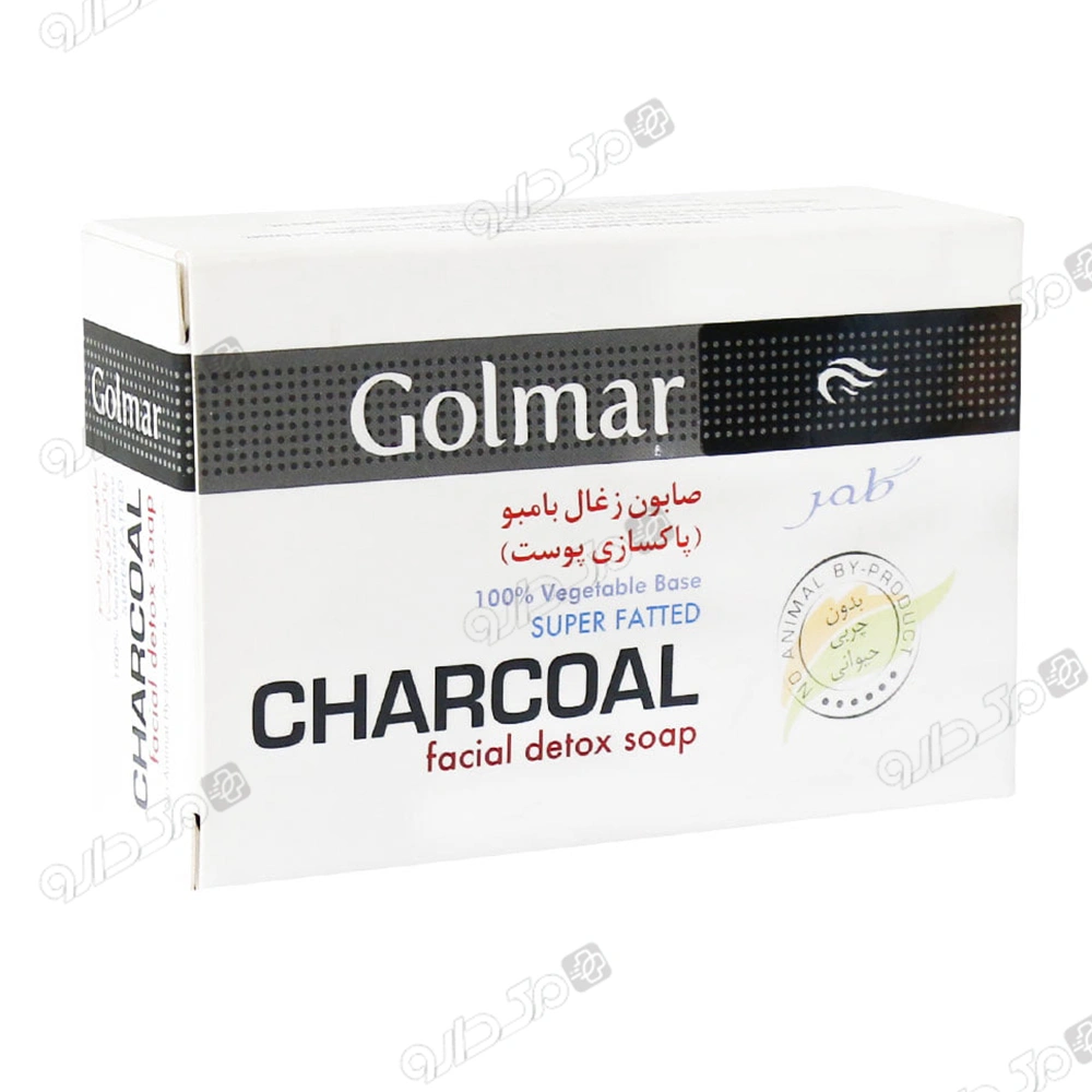 صابون زغال بامبو گلمر